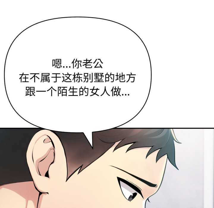 夫妇游戏/夫妇挑战赛