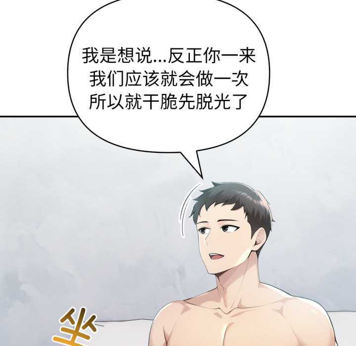 夫妇游戏/夫妇挑战赛