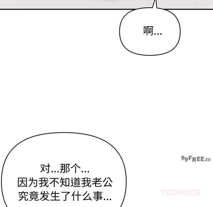 夫妇游戏/夫妇挑战赛