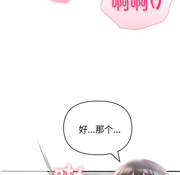 夫妇游戏/夫妇挑战赛