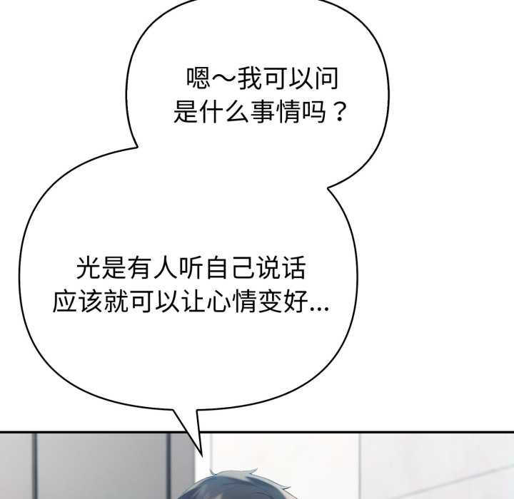 夫妇游戏/夫妇挑战赛