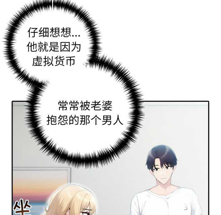 夫妇游戏/夫妇挑战赛