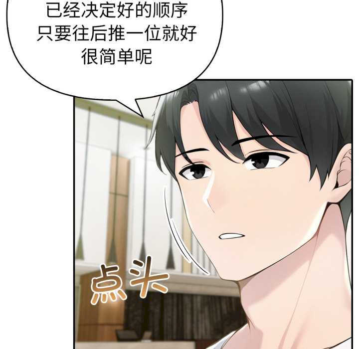 夫妇游戏/夫妇挑战赛