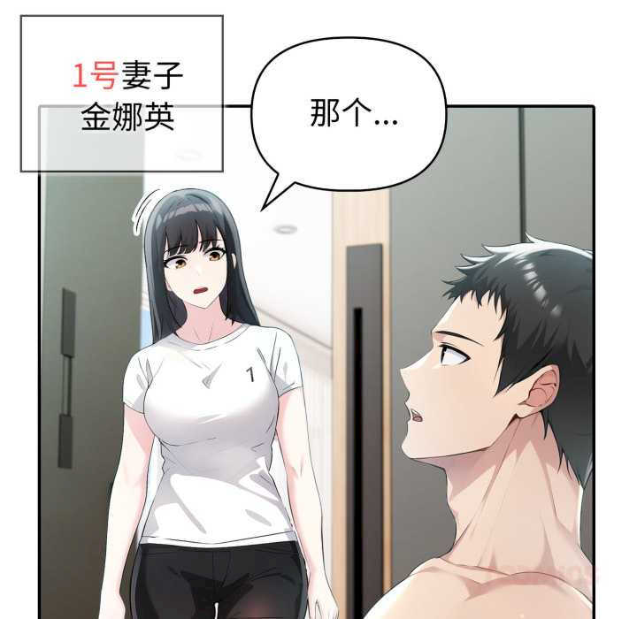 夫妇游戏/夫妇挑战赛