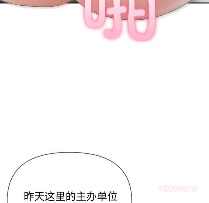 夫妇游戏/夫妇挑战赛