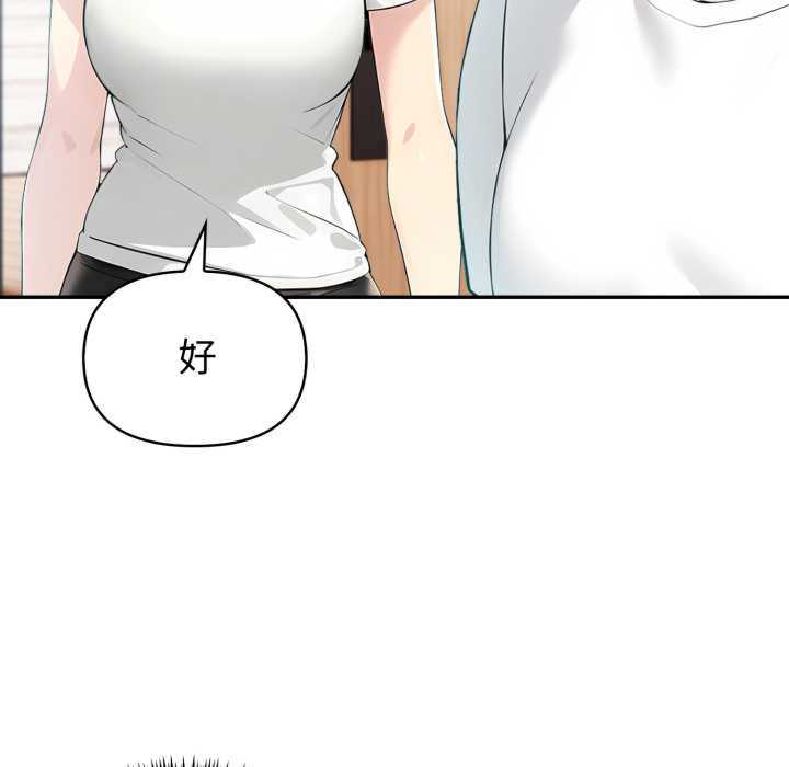 夫妇游戏/夫妇挑战赛