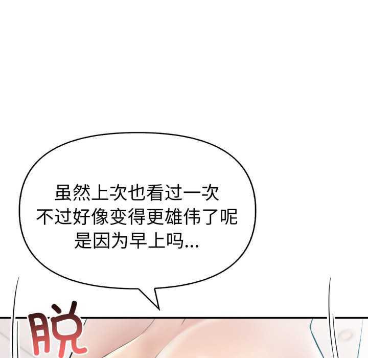 夫妇游戏/夫妇挑战赛