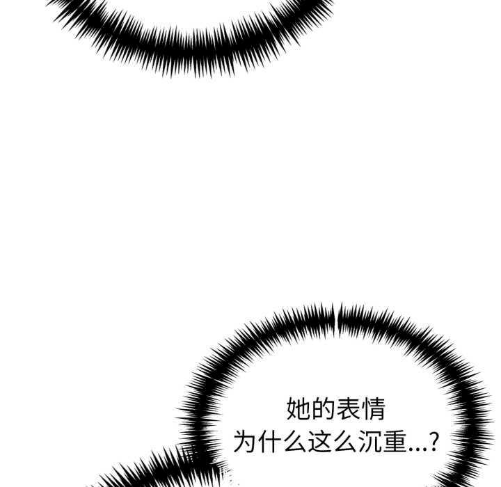 夫妇游戏/夫妇挑战赛