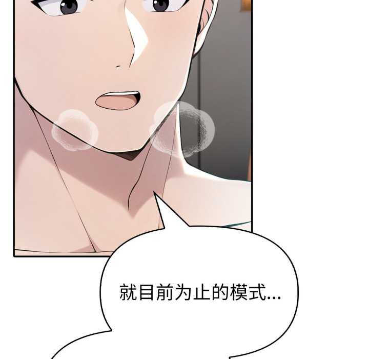 夫妇游戏/夫妇挑战赛