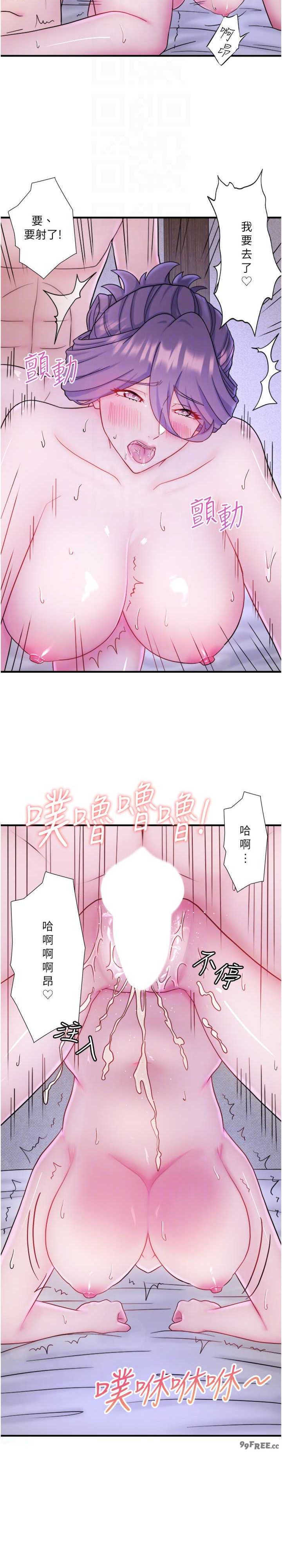 秘密温泉:混汤旅馆