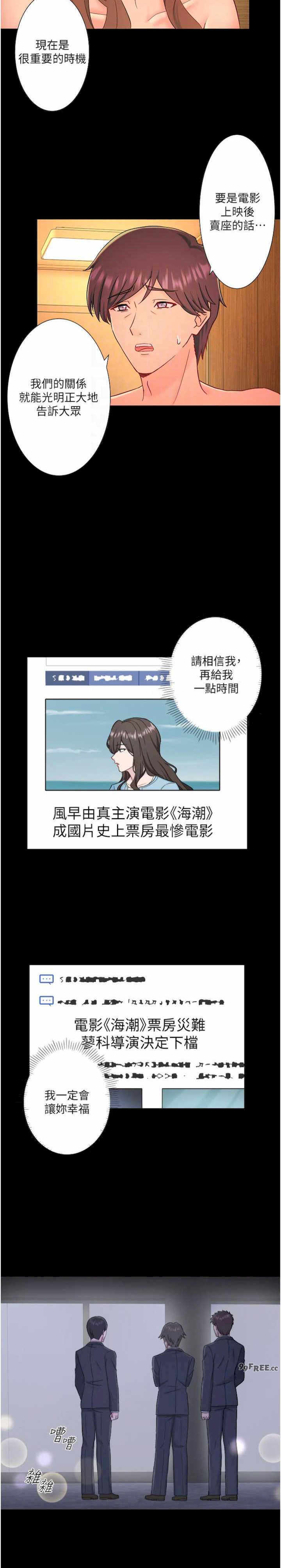 秘密温泉:混汤旅馆