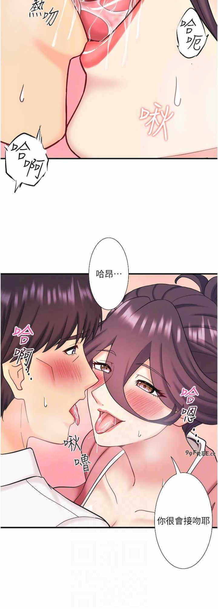 秘密温泉:混汤旅馆