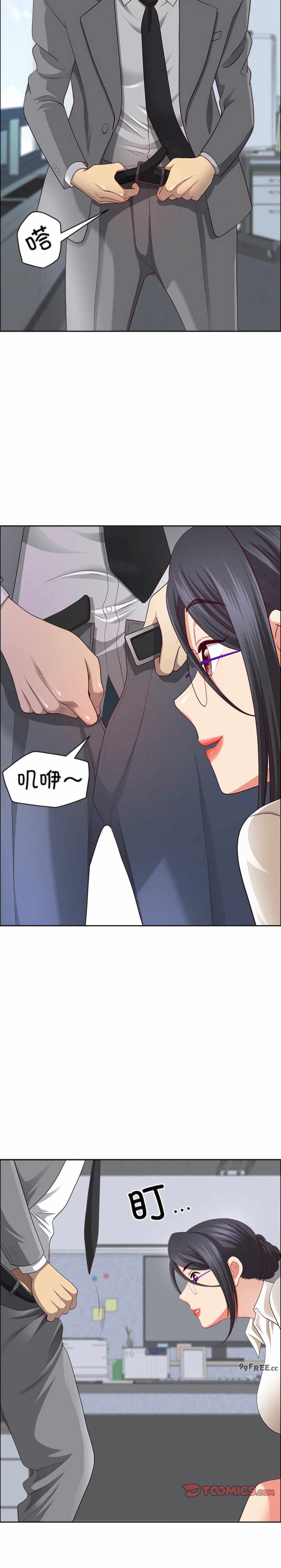 最强男人/天降奇迹