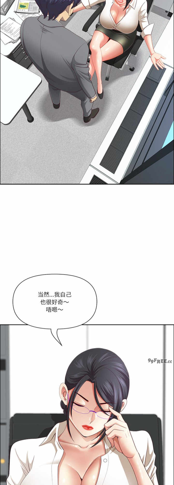 最强男人/天降奇迹