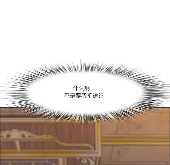 最强男人/天降奇迹