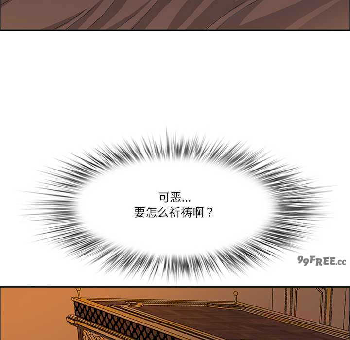 最强男人/天降奇迹