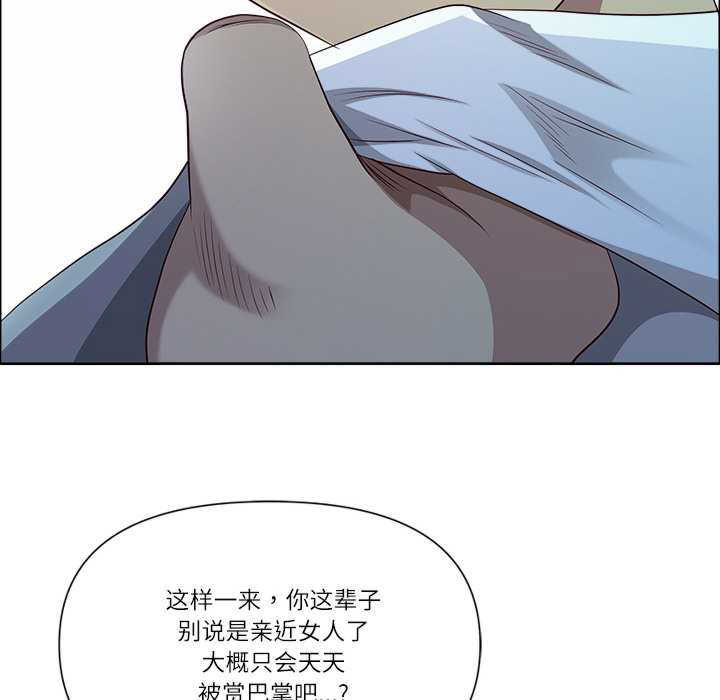 最强男人/天降奇迹