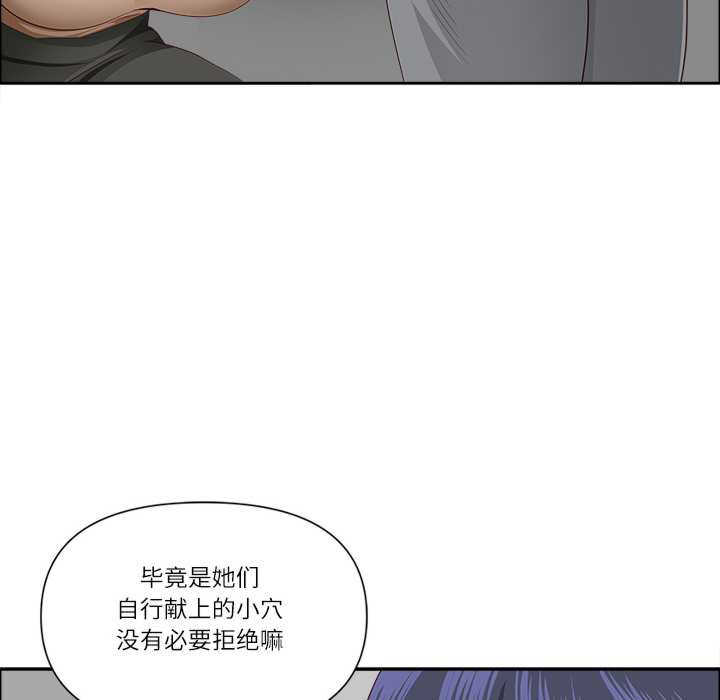 最强男人/天降奇迹