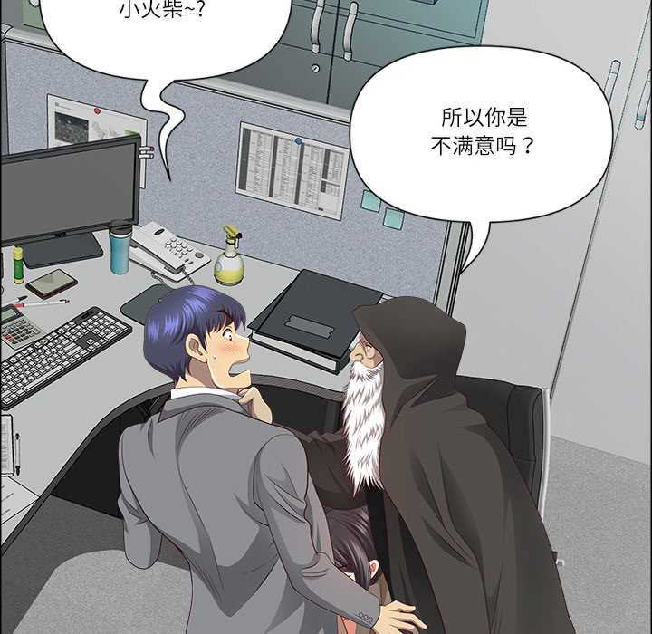 最强男人/天降奇迹