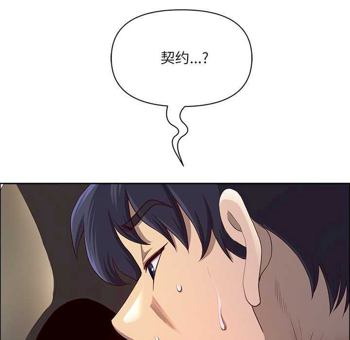 最强男人/天降奇迹