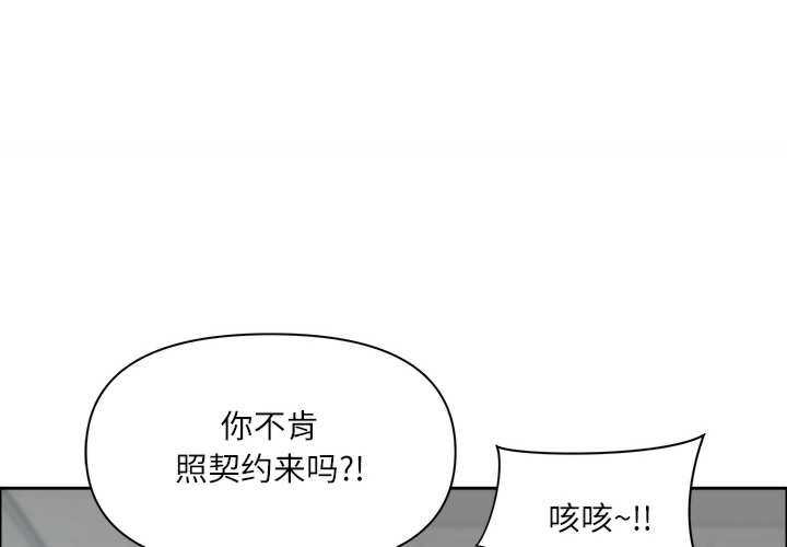 最强男人/天降奇迹