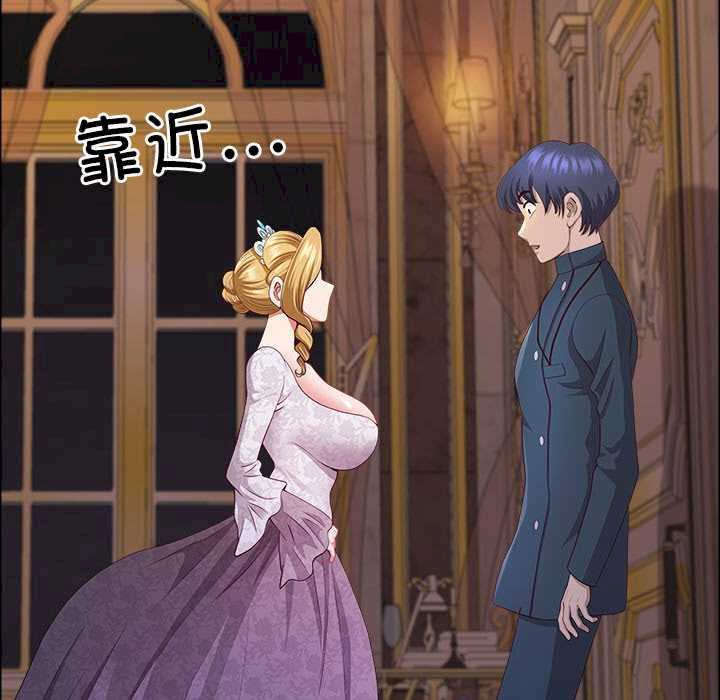 最强男人/天降奇迹