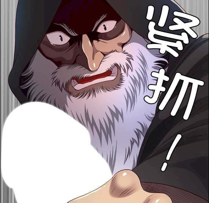 最强男人/天降奇迹