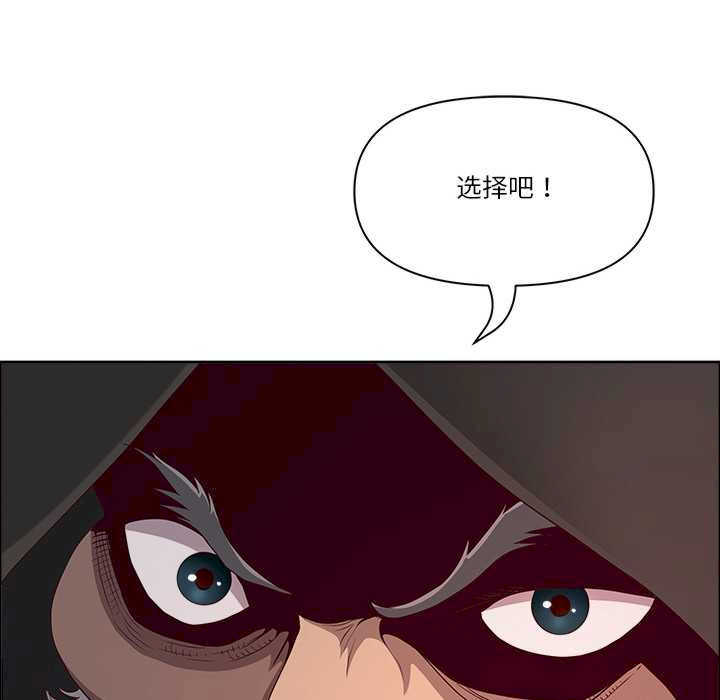 最强男人/天降奇迹