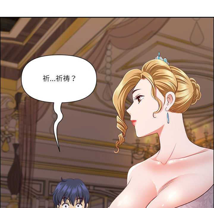 最强男人/天降奇迹