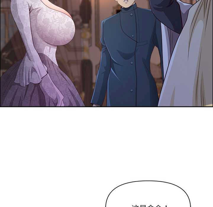 最强男人/天降奇迹