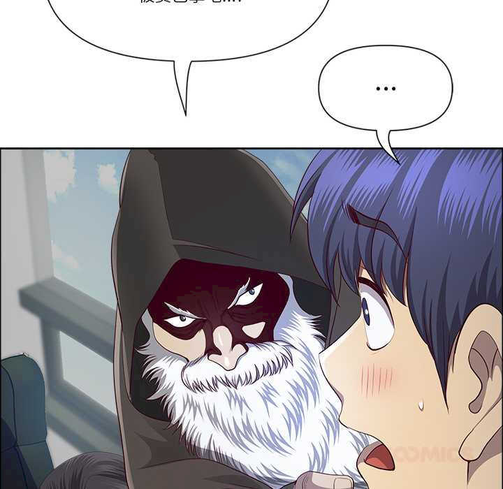 最强男人/天降奇迹