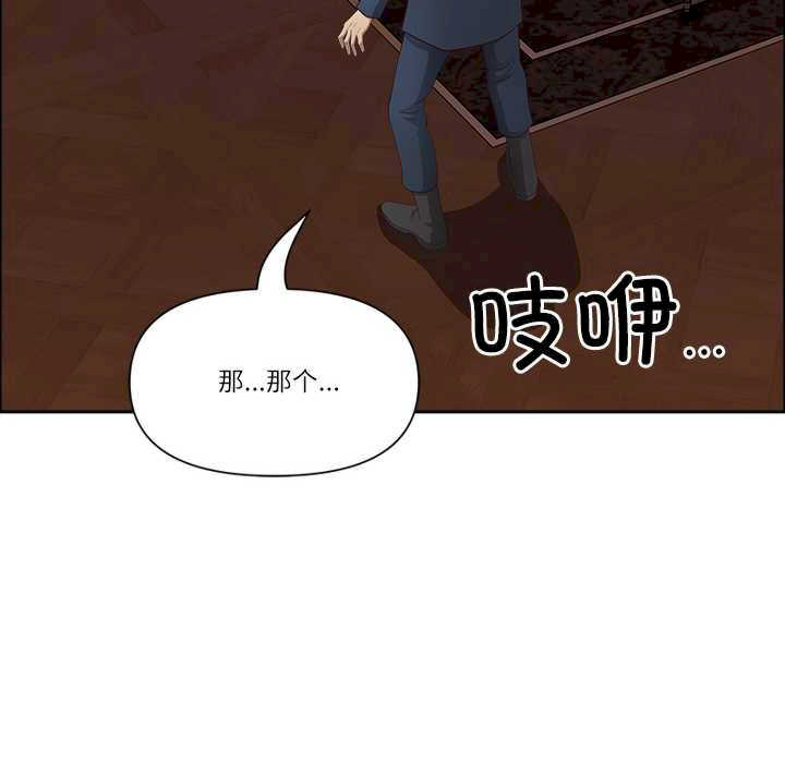 最强男人/天降奇迹