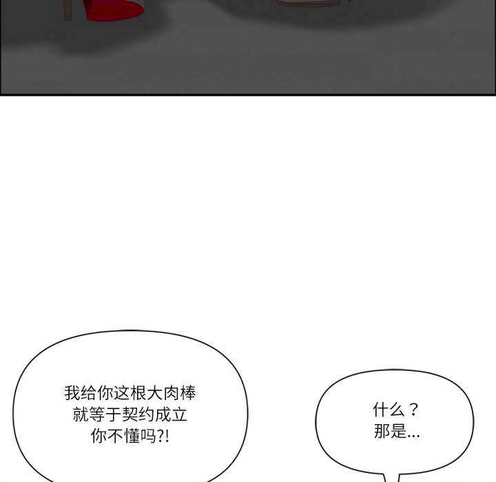 最强男人/天降奇迹