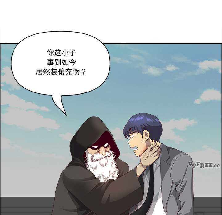 最强男人/天降奇迹