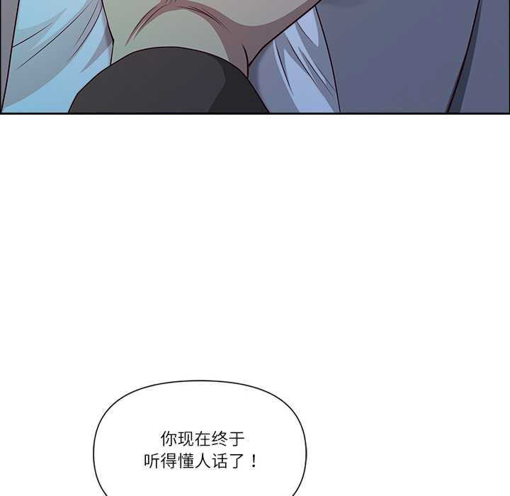 最强男人/天降奇迹