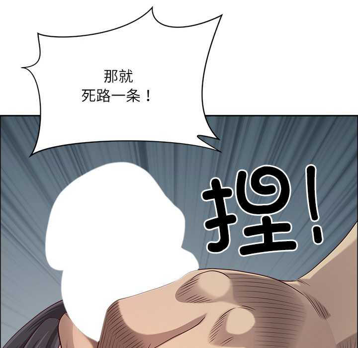 最强男人/天降奇迹