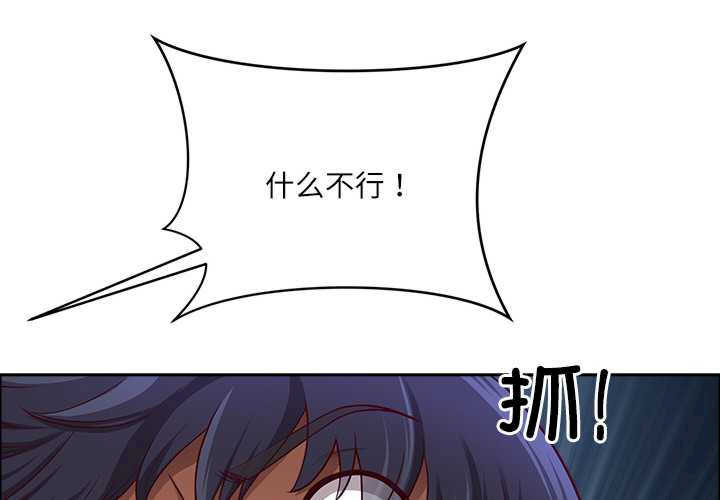 最强男人/天降奇迹