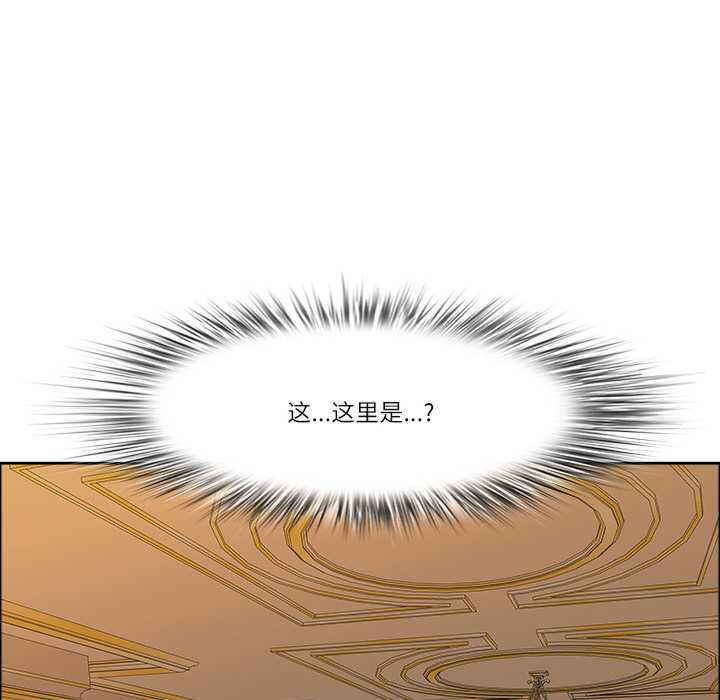 最强男人/天降奇迹