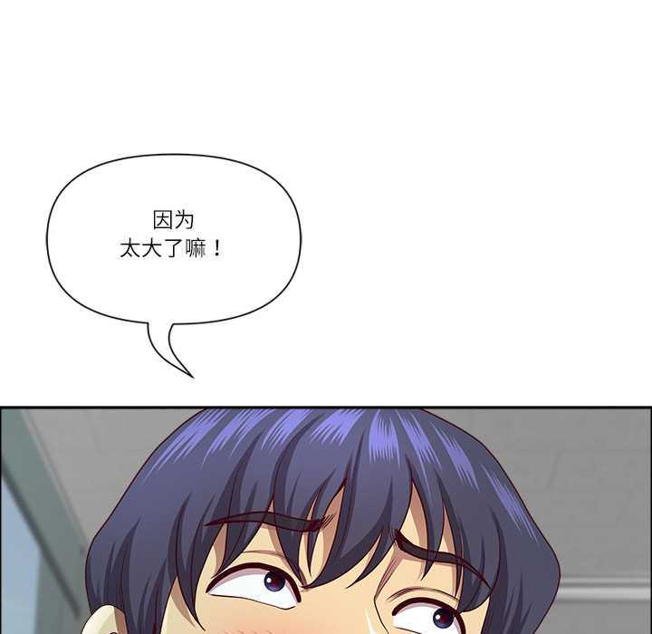 最强男人/天降奇迹