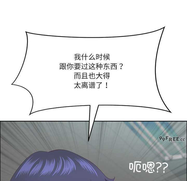 最强男人/天降奇迹