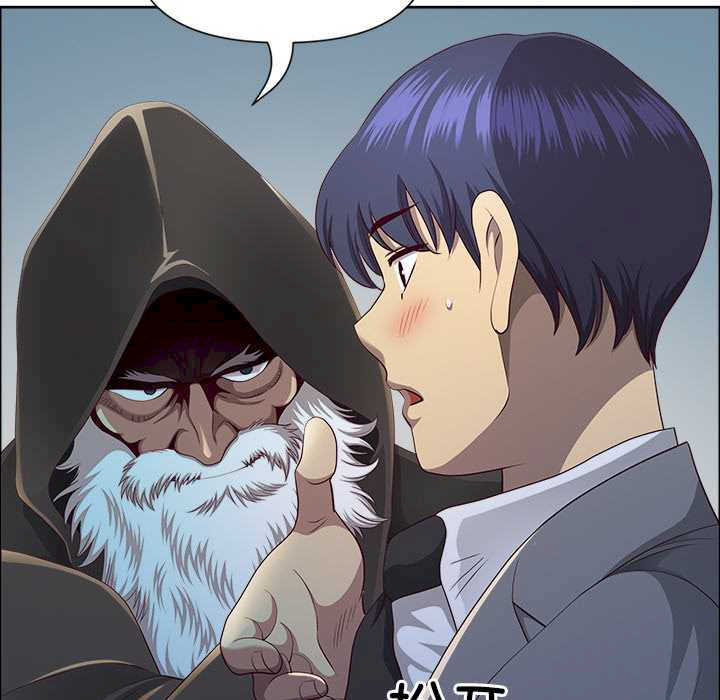 最强男人/天降奇迹