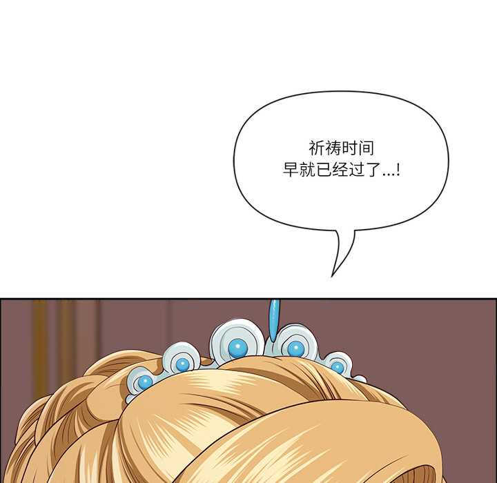 最强男人/天降奇迹