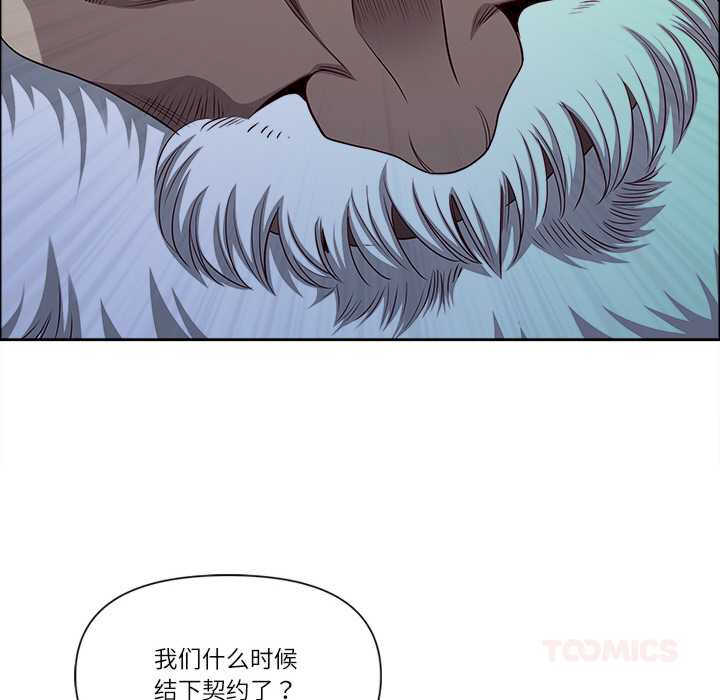 最强男人/天降奇迹