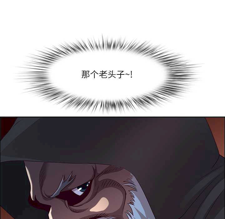 最强男人/天降奇迹