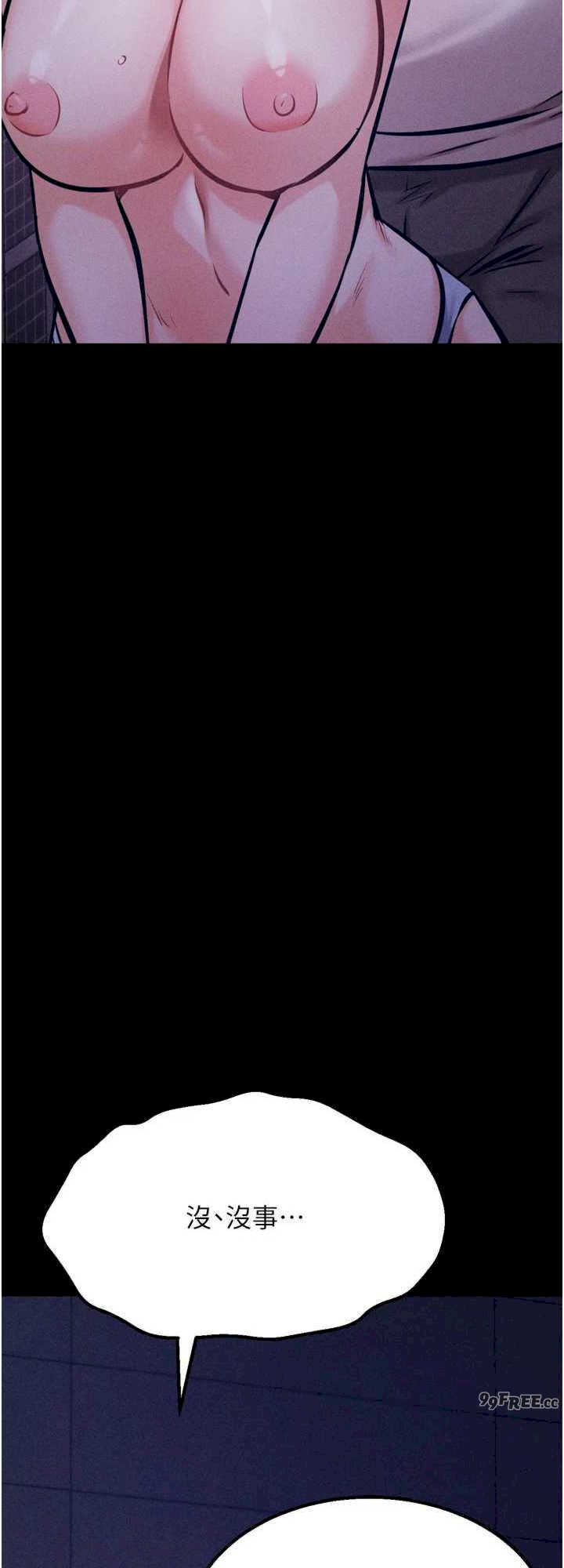 选手村:母猪调教