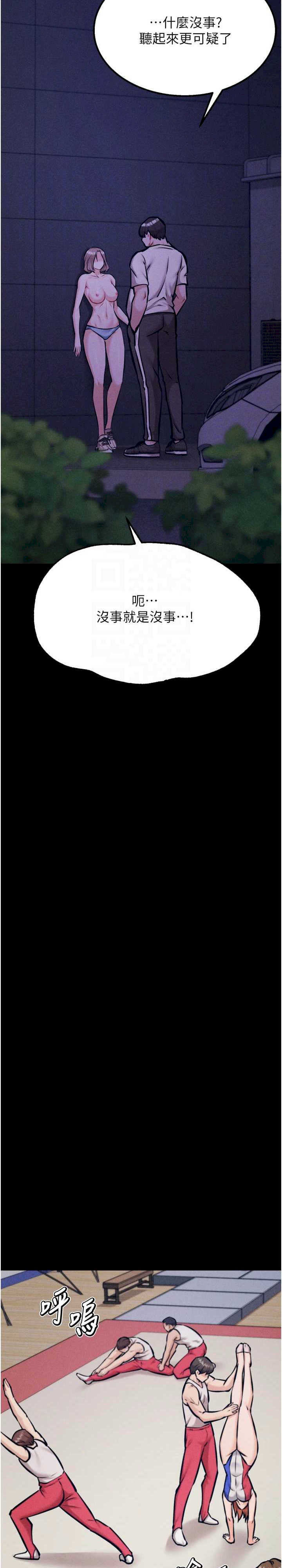 选手村:母猪调教