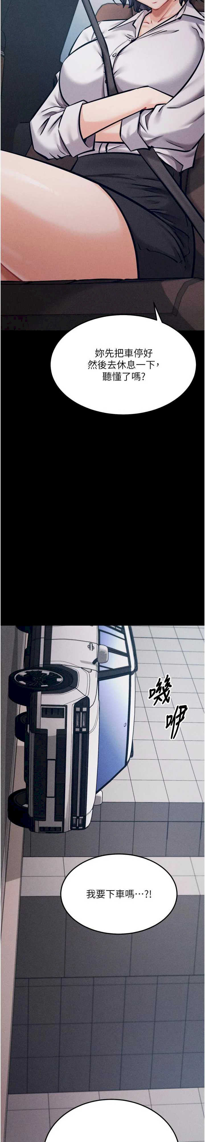 选手村:母猪调教