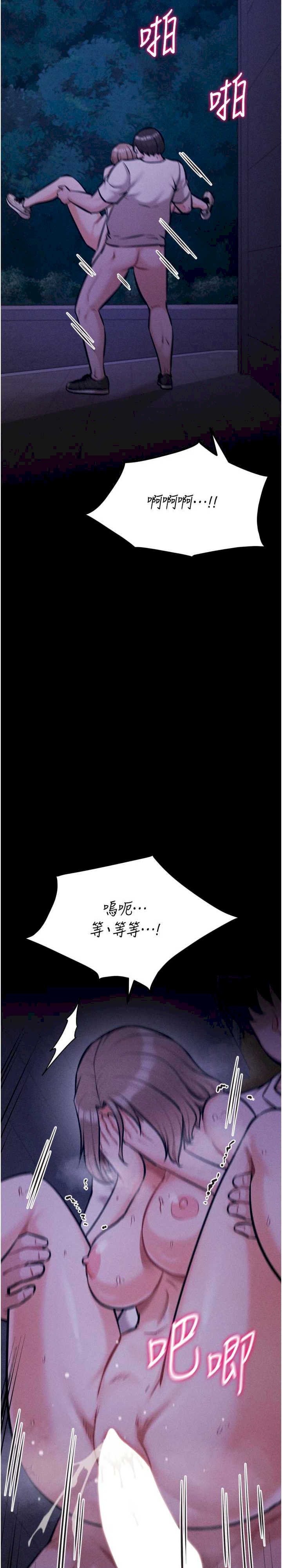 选手村:母猪调教