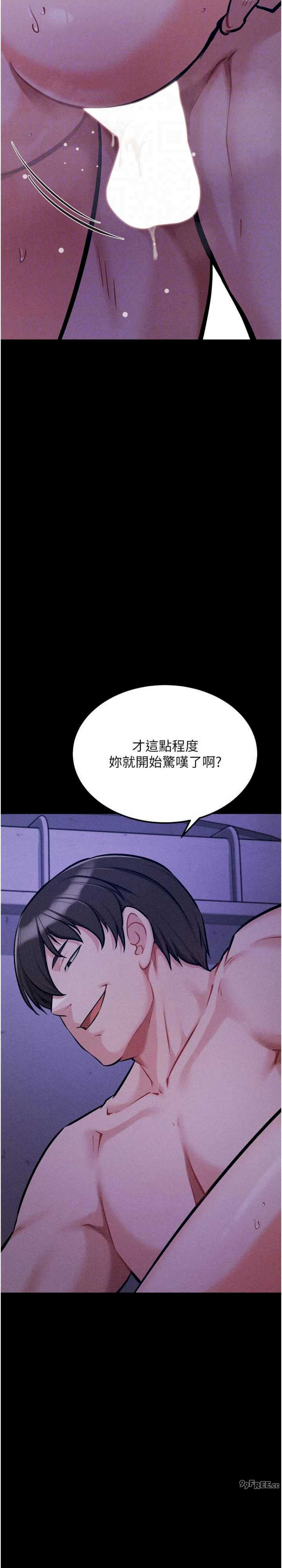 选手村:母猪调教