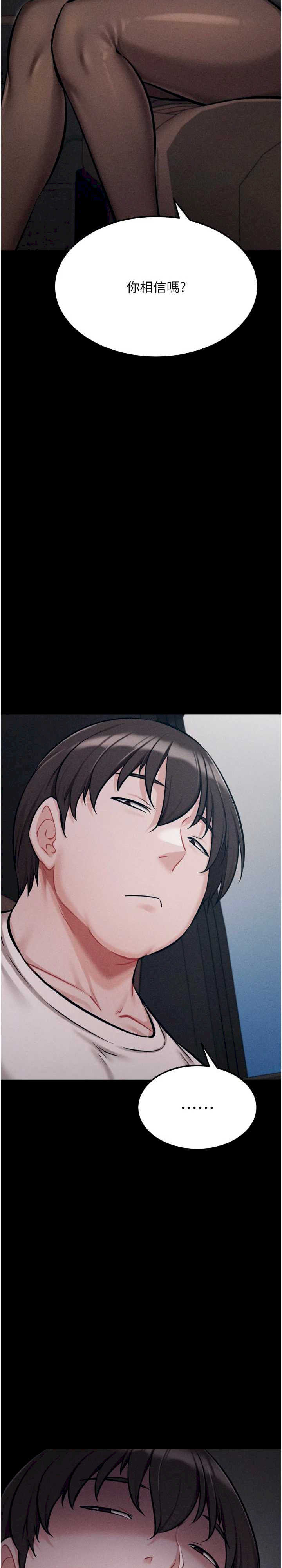 选手村:母猪调教